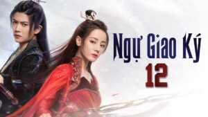 Ngự giao ký (phần 1) - Tập 12