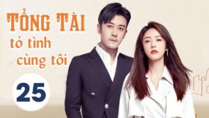 Tổng tài tỏ tình cùng tôi - Tập 25